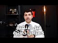 5 مراحل تسبق كل انهيار مالي 