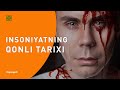 INSONIYATNING QONLI TARIXI | XURMO [ТОПЛЕС]