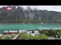 【滇藏公路50年】藏东第一大湖蓝绿如玉 游客沿湖争相打卡
