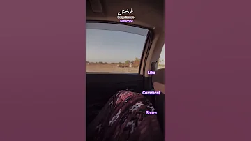 کجا بچاران من Baloch Balouchistan Song Love 