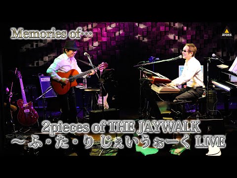 THE JAYWALK 60本のバラツアー2week CD 単品売りok CDアルバム｜THE JAYWALK｜商品一覧｜HMV&BOOKS online