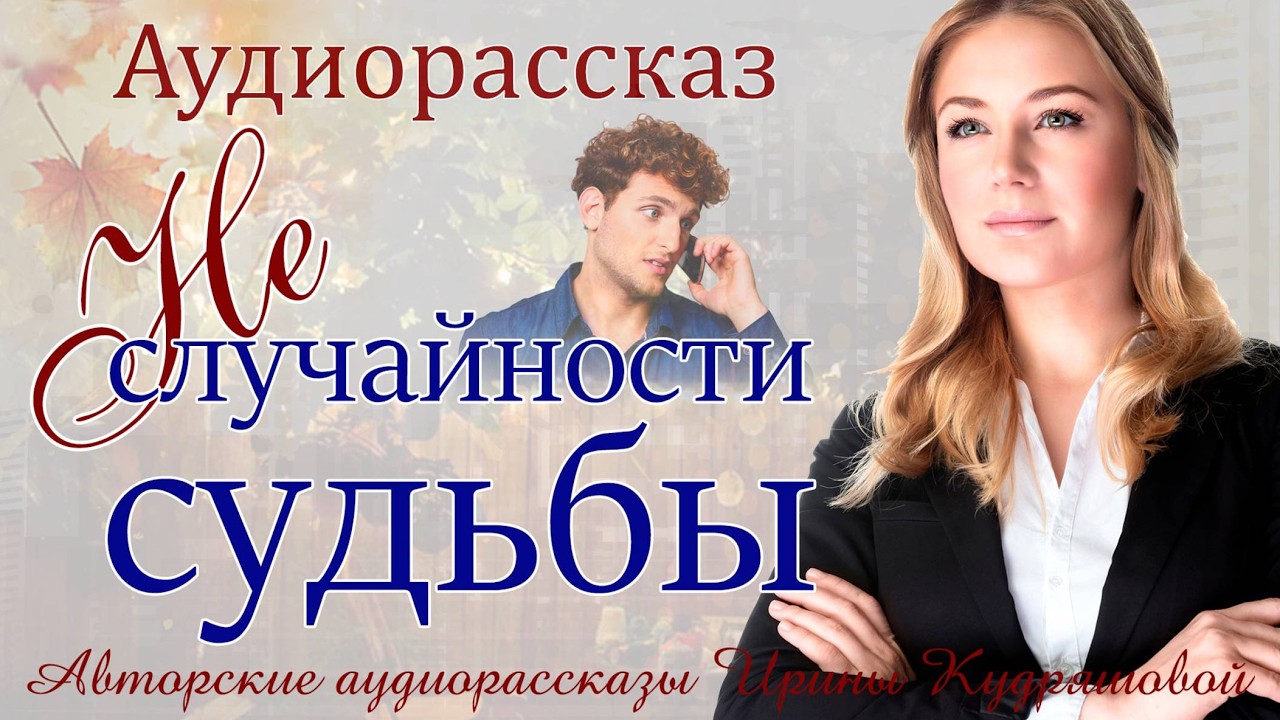 Вернулась неожиданно домой и обомлела, услышав разговор мужа. Истории из жизни.