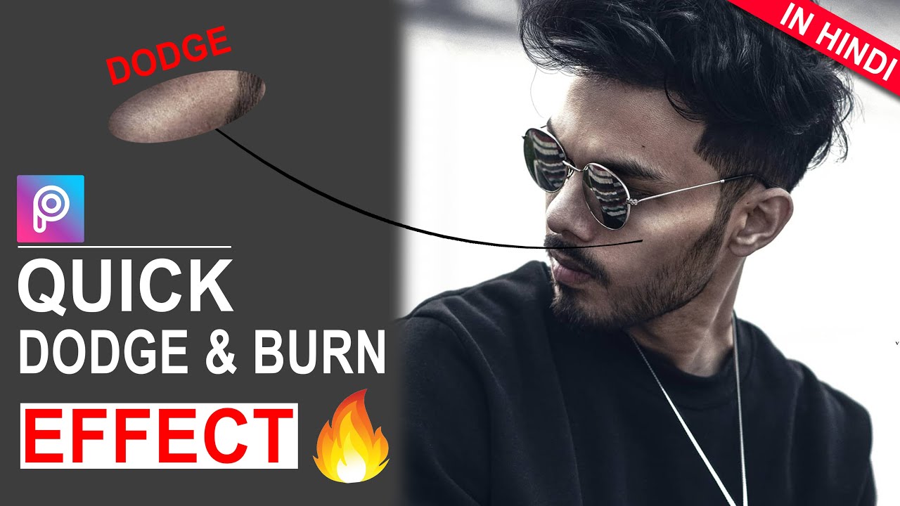 Ретушь dodge and burn