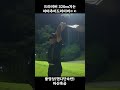 마산흑곰... #golf #골프스타
