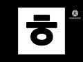 Korean Alphabet Song 