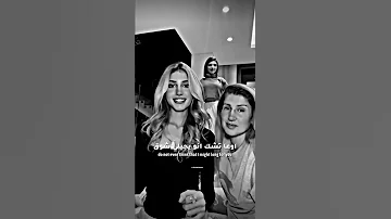 اغنية توتة هيفاء وهبي 