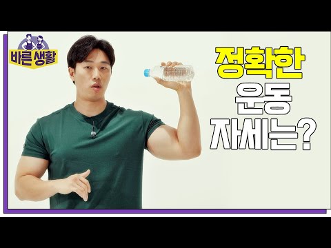| <strong>바른생활</strong> 8회