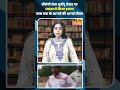 बीजेपी नेता शुभेंदु शेखर पर जनता ने किया हमला जान बचा के भागने की आगई नौबत #shortvideo