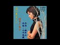 倍賞千恵子/恋は気まぐれ