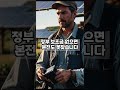 햇빛연금 알고보니 중국돈벌이#햇빛연금 #이재명정책 #태양광문제 #중국산패널