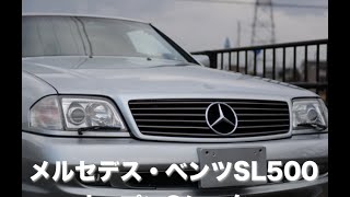 神戸ベンツＳクラス中古車の買取と販売 SL500 6.0 AMG 中古 試乗解説動画のYouTube動画サムネイル