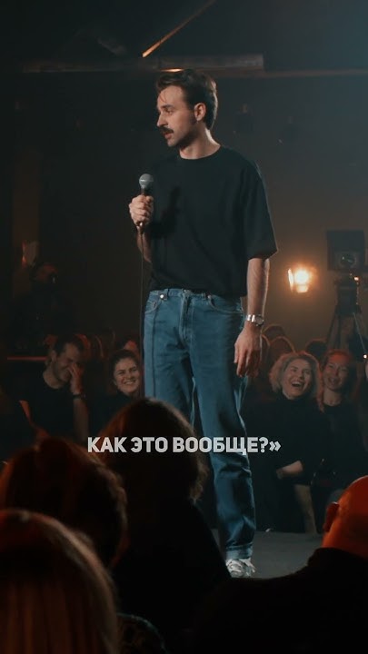 Стендап про женщин - YouTube