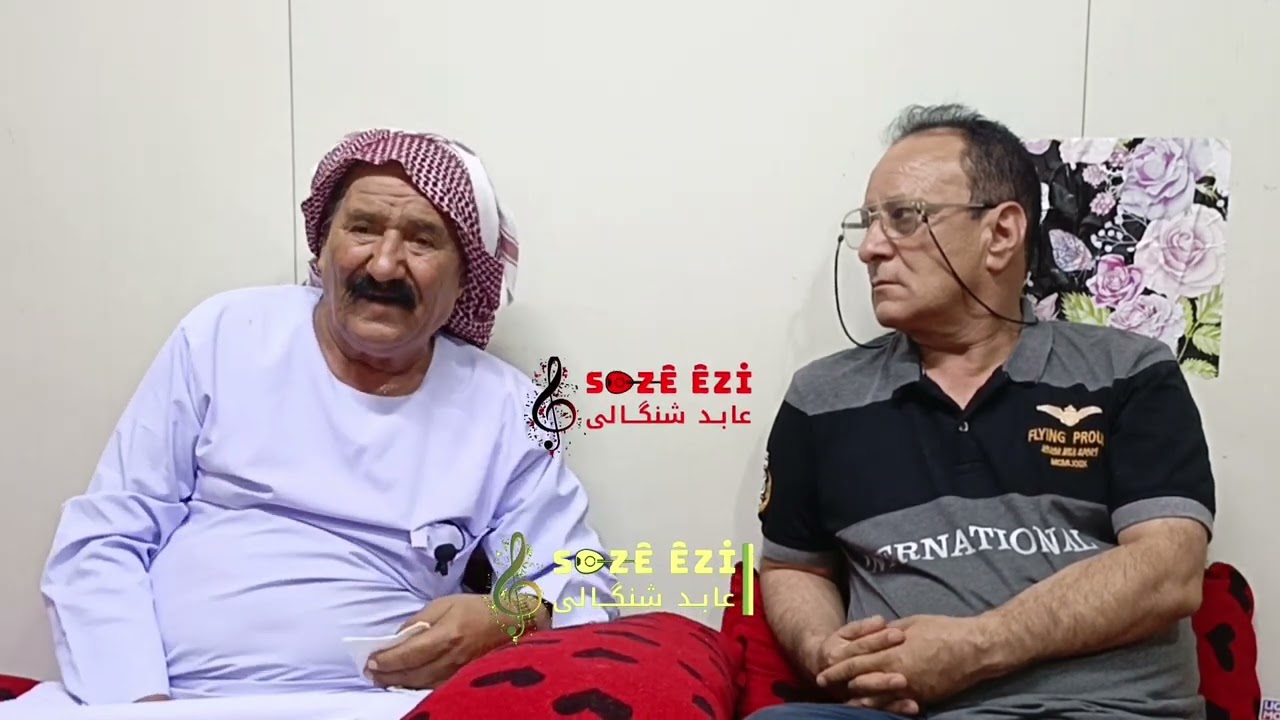 سالفا روستمي زالي بدنگي خال عيدو حسين بابي نايف