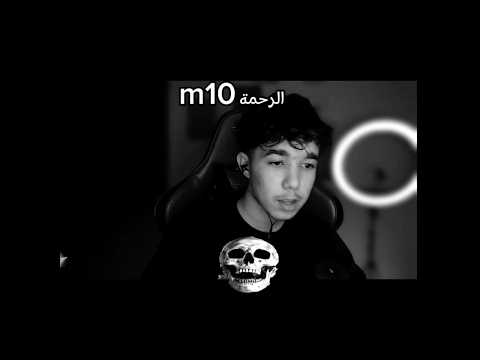  10 الرحمة      10 ضحك فري فاير عرب فري فاير 