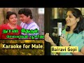 Naan thedum sevvandhi  karaoke for male  bairavi gopi