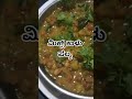 "ಮಿಕ್ಸ್ಡ್ ಕಾಳು ಪಲ್ಯ – ಪ್ರೋಟೀನ್ ಭರಿತ ಹಳ್ಳಿ ರುಚಿ 🌿🍲 | Lakshmi Kannadati"