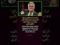 "Mujhe Sharam Aati Hai Ke Main Journalist Hoon — Qabar Mein Kya Munh Dikhaonga" | Nasrat Javed
