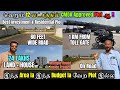 வெறும் 12 லட்சத்தில் CMDA Approved Plot ஆ !! Best Investment &amp; Residential Plot | Low price Plot