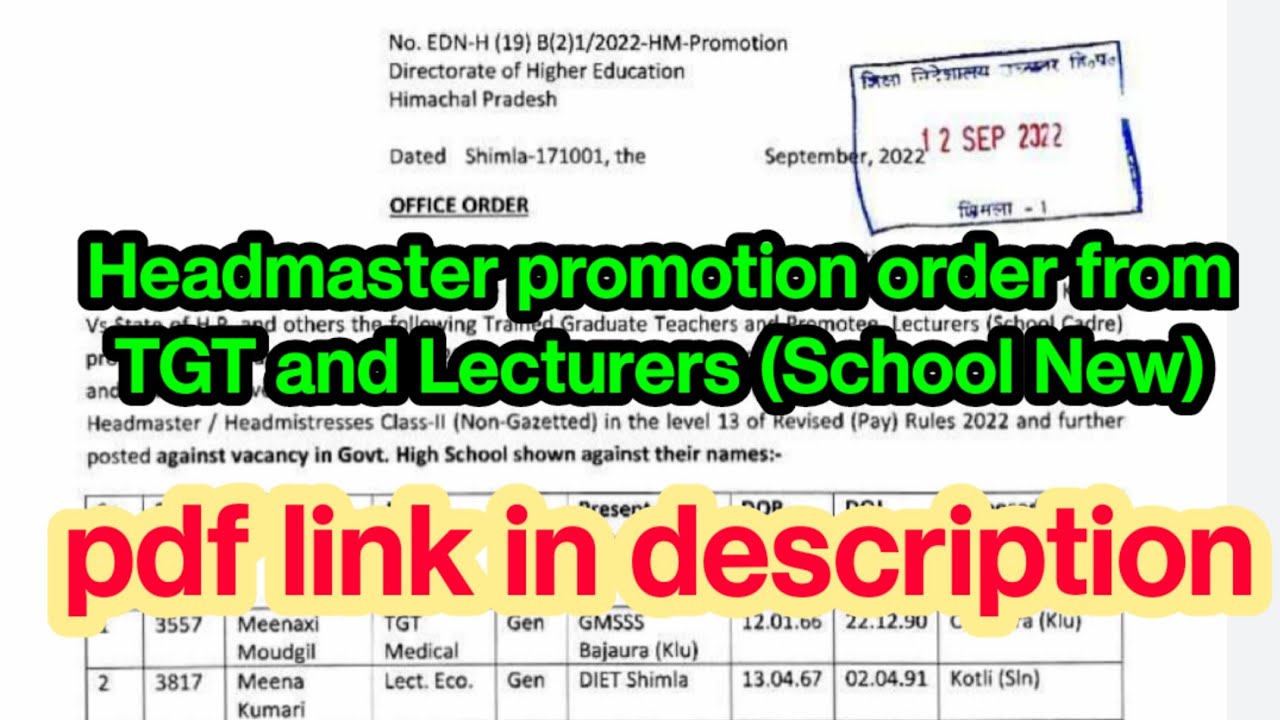 Headmaster promotion order from TGT and Lecturers (School New)// Department of higher education