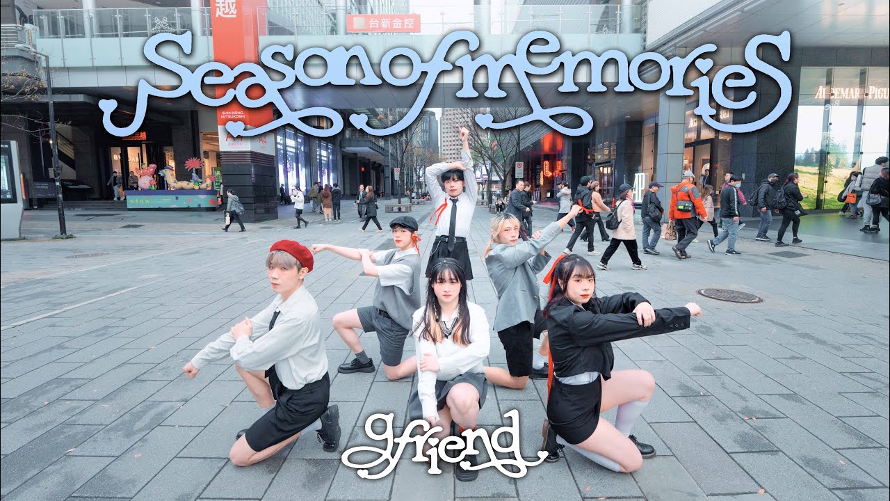[KPOP IN PUBLIC ONE TAKE]GFRIEND (여자친구)-Season of Memories(우리의 다정한 계절 속에)'DANCE COVER From TAIWAN