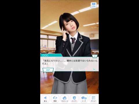 乃木恋　橋本奈々未20話