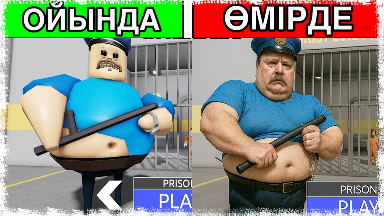 😱СЕМІЗ БАРРИДІН ЖАСЫРҒАН ҚҰПИЯСЫН КӨРІП, ҚАШЫП КЕТТІМ! ҚАЗАҚША РОБЛОКС