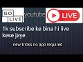 bina 1k subscribe ke live stream kaise kare | how to go live without 1000 subscribers|Techy boy abhi