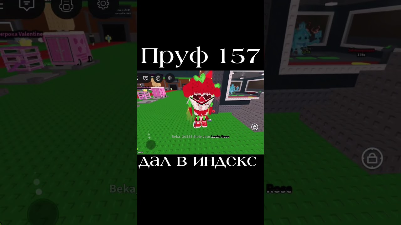 Ищу дракона