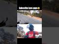 ￼ ￼🥹Life may struggle Karna zaroori hota hai #bike #automobile #motivational #youtubeshorts #video
