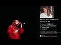 朝倉さや  (静岡県 民謡)  茶摘み唄