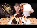 이마트 헤이즐넛초코케이크 허쉬 요거트 듬뿍 부어서 케이크 먹방 Hazelnut Chocolate cake Hershey yogurt Choco Dessert MUKBANG ASMR