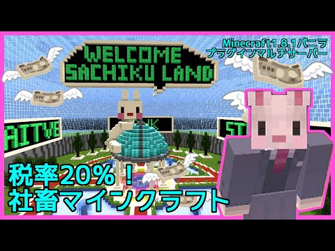 マインクラフト Youtube マインクラフト Youtube