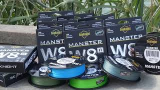 Linha Multifilamento X8 W8 II Manster SeaKnight