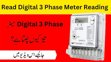 How to read Digital electric 3 phase meter reading | Cumulative kwh | Check Meter Reading