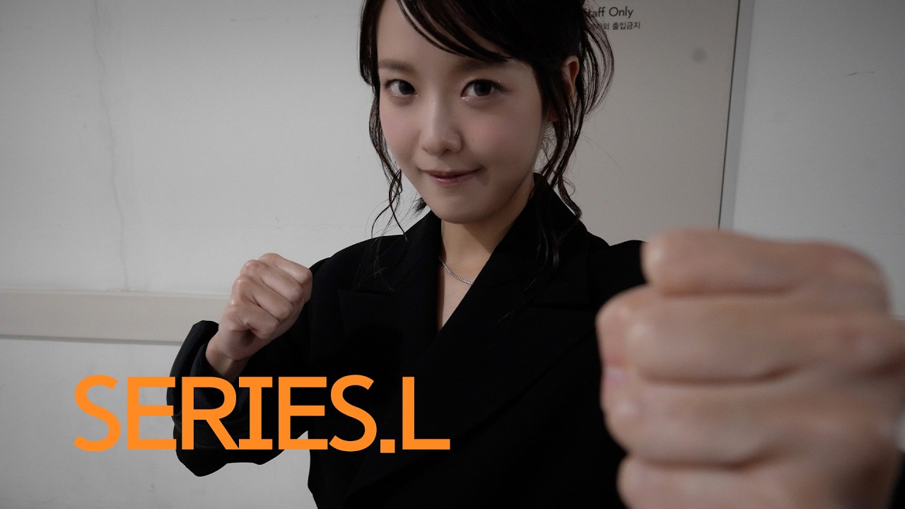 [BEHIND] 한로로 (HANRORO) - 시리즈엘 (SERIES.L)