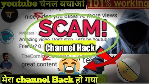 Todd/Tom/Tim Channel इसका कमेंट क्यों आता है ?😠The ComicalCanadian,Tyler,temar Scam Spam Bot exposed