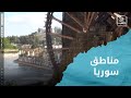 مناطق سورية 7 - نواعير حماة