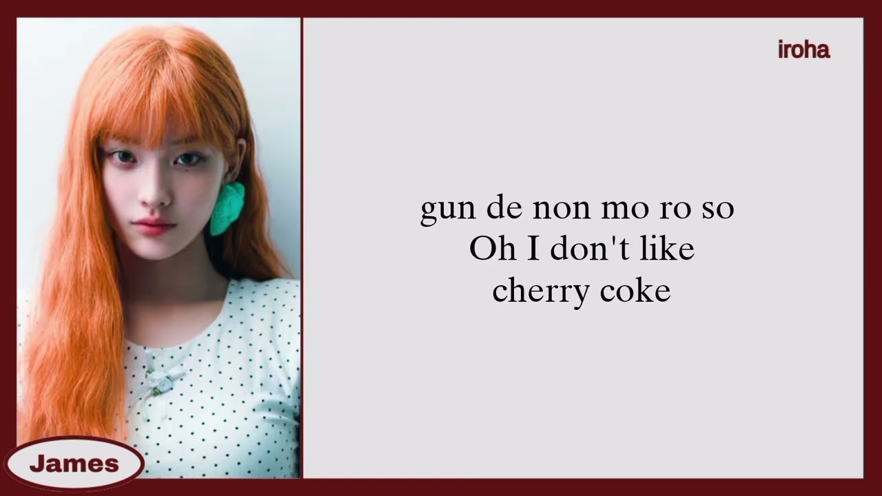 ILLIT NOT CUTE ANYMORE karaoke with easy lyrics