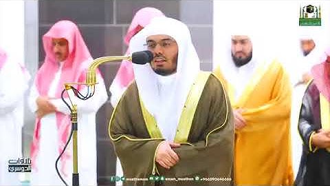 ما تيسر من سورة النور | الشيخ ياسر الدوسري | #yasseraldossary #تلاوة_خاشعة #قرآن #تلاوة_خاشعة