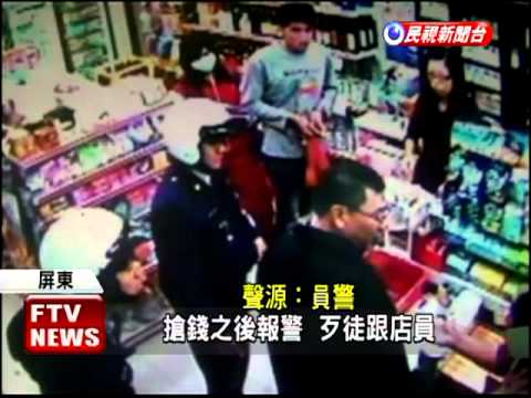 超商搶「1塊錢」 故意要吃牢犯?－民視新聞