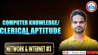 CAPF BSF HCM ASI Computer Class | Network & Internet #3 | PYQ Important + Previous Year Questions