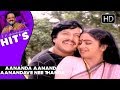 S P Balasubramaniam hit songs | Aananda Aananda Aanandave Nee Thanda Song | Jeevana Chakra Movie