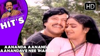 S P Balasubramaniam hit songs | Aananda Aananda Aanandave Nee Thanda Song | Jeevana Chakra Movie