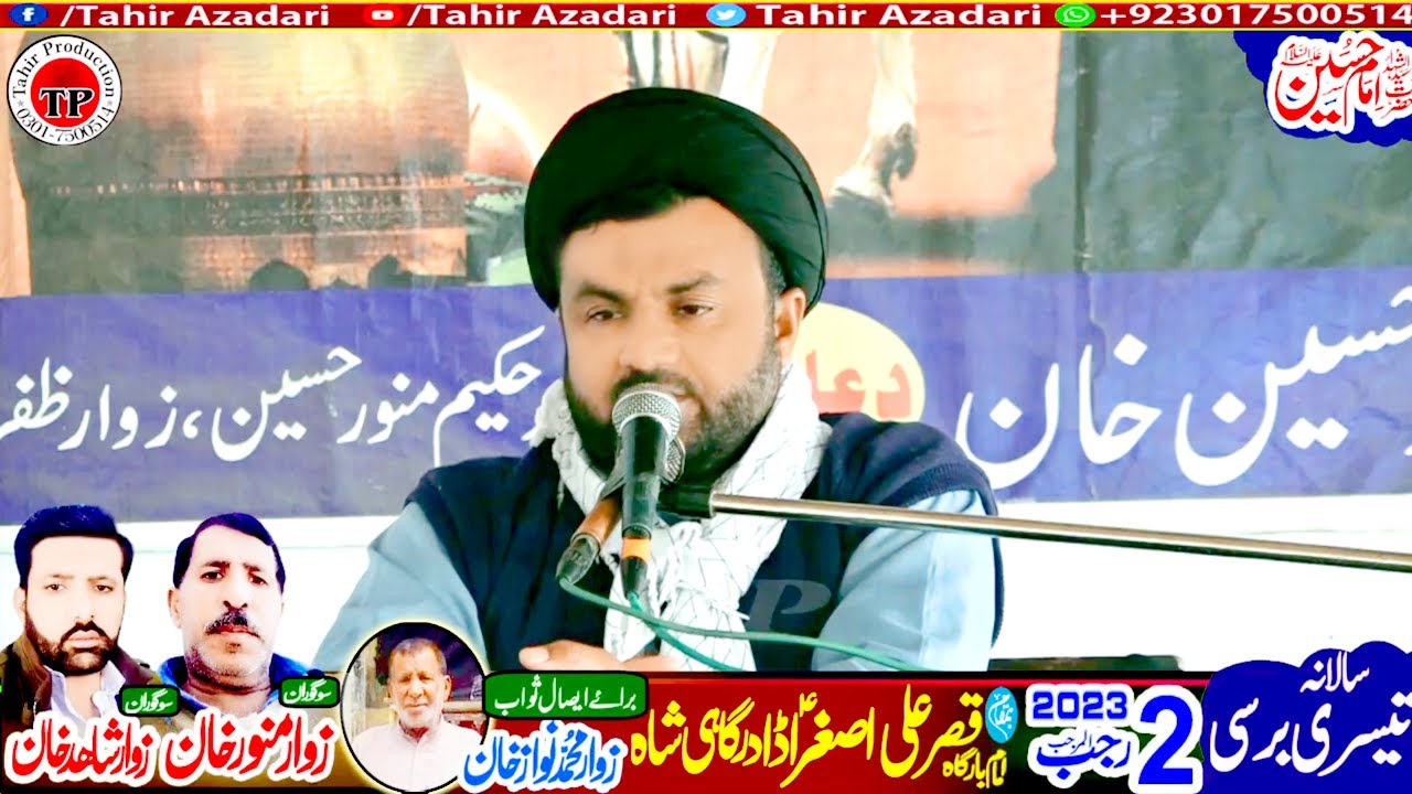 Allama Syed Anees Raza Naqvi Majlis Aza 2 Rajab 2023 Dargahi Shah 18 Hazari Jhang