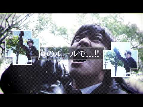 【合作単品】Remover FUWA ZONE