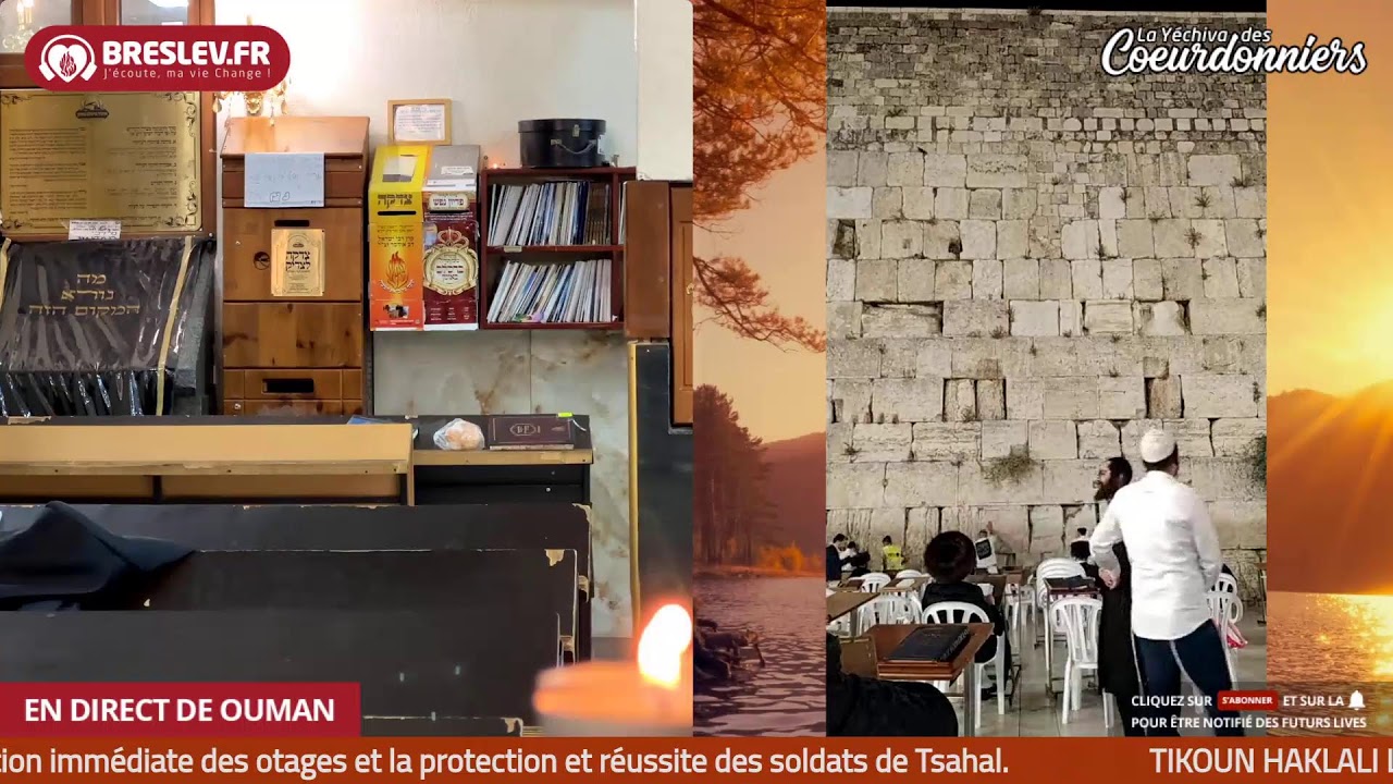 Tikoun Haclali ensemble Uman Kotel - le 28 Juilletתיקון הכללי ביחד אומן כותל -