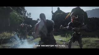 Download lagu God of War 4 Русский кинематографичный трейлер игры Субтитры 2018 God of War 4 Русский кинематографичный трейлер игры Субтитры 2018