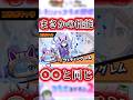 まさかの〇〇と同じ性能!!?? #ぷにぷに #妖怪ウォッチぷにぷに #ゆっくり実況 #リゼロ