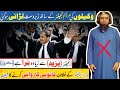 Lawyers fight with engineer muhammad ali mirza  engineer muhammad ali mirza vs lawyers alimirza