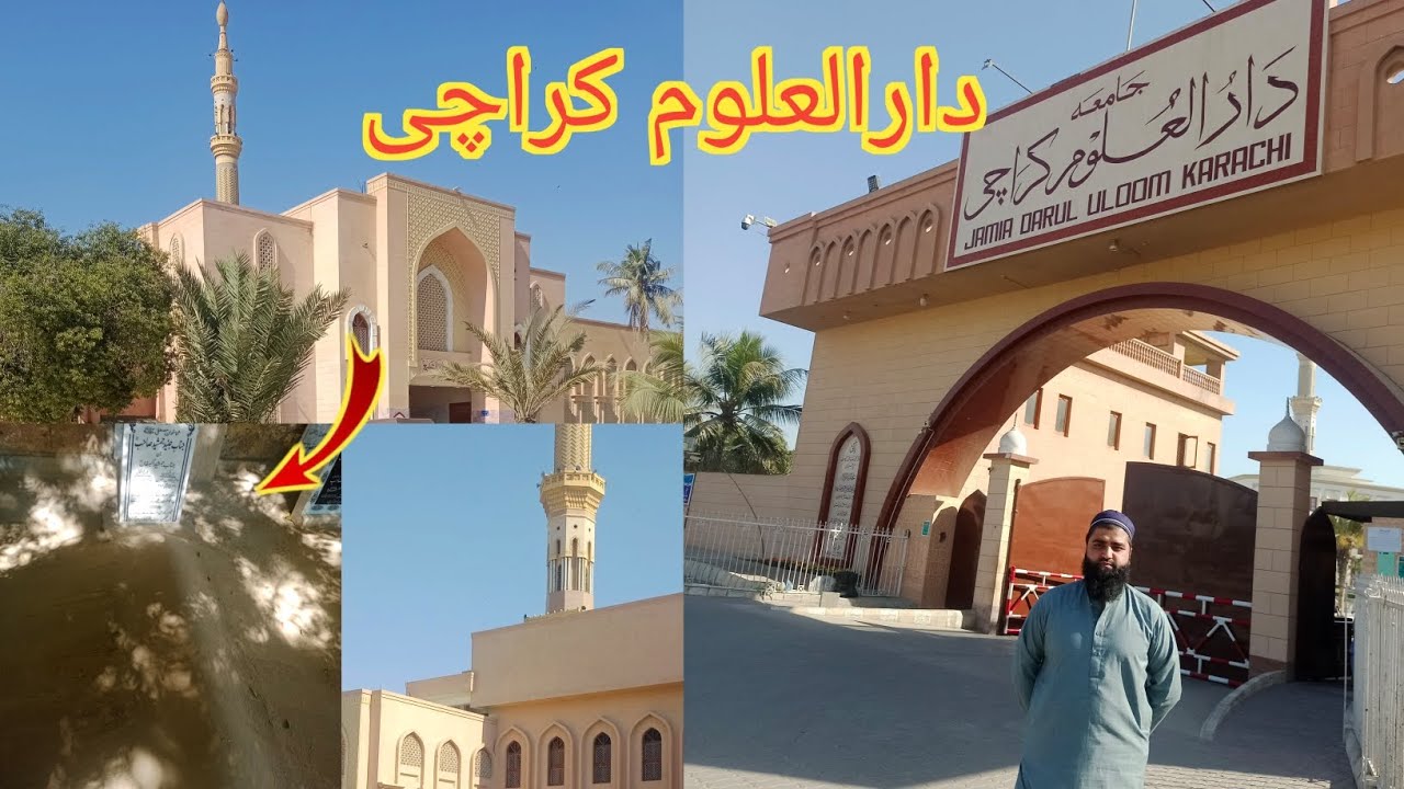 Darul Uloom Karachi Vlog 🤔#saadallahdad #birdcage